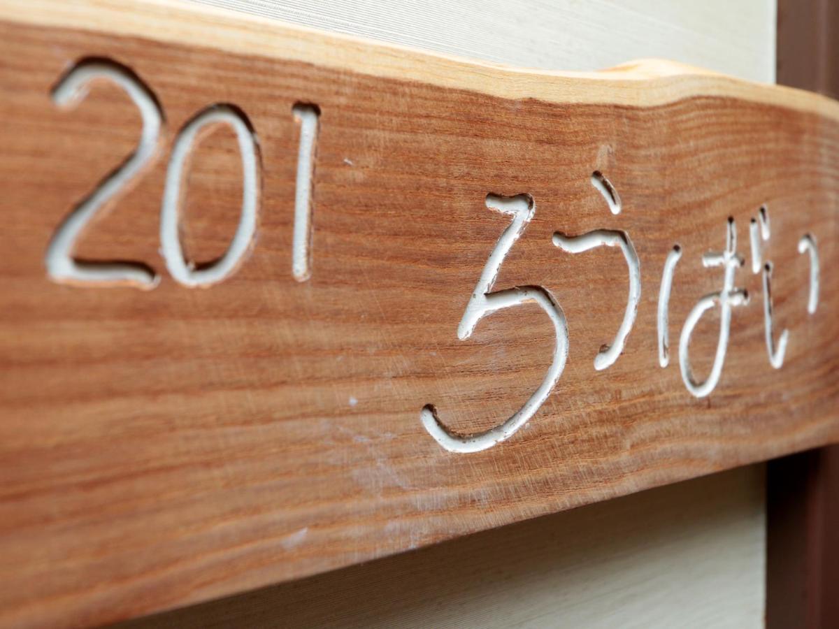 Suzaki Ryokan Ogano Экстерьер фото